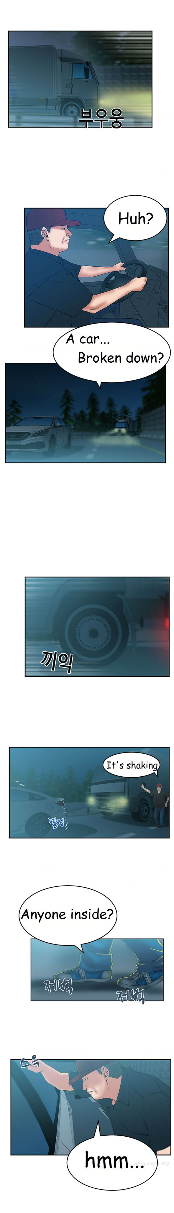 私のオフィスCh.1-33