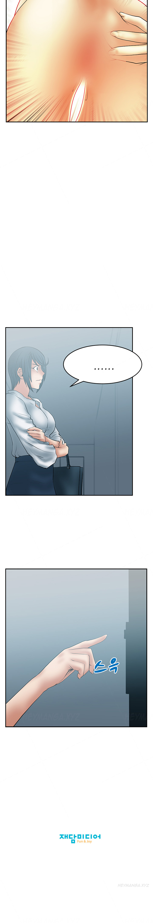 私のオフィスCh.1-33