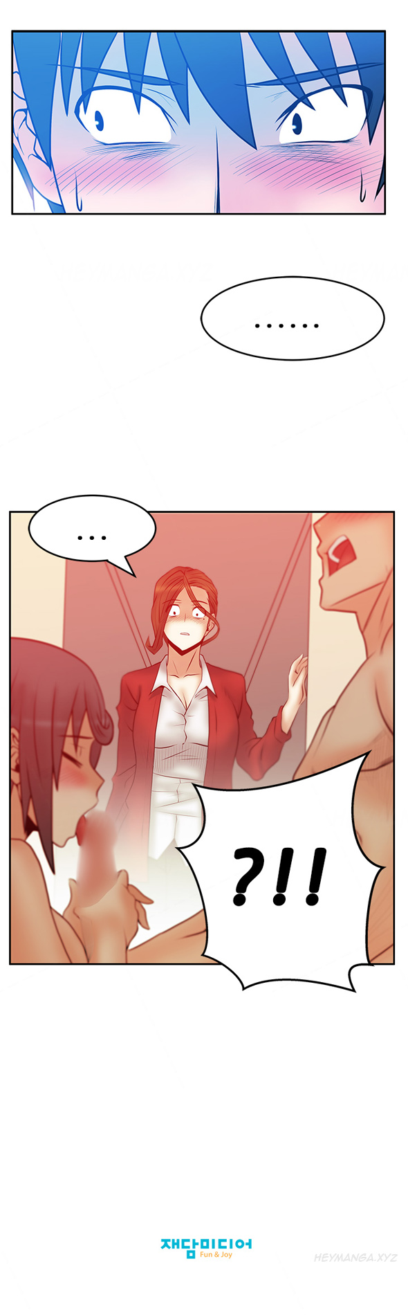 私のオフィスCh.1-33