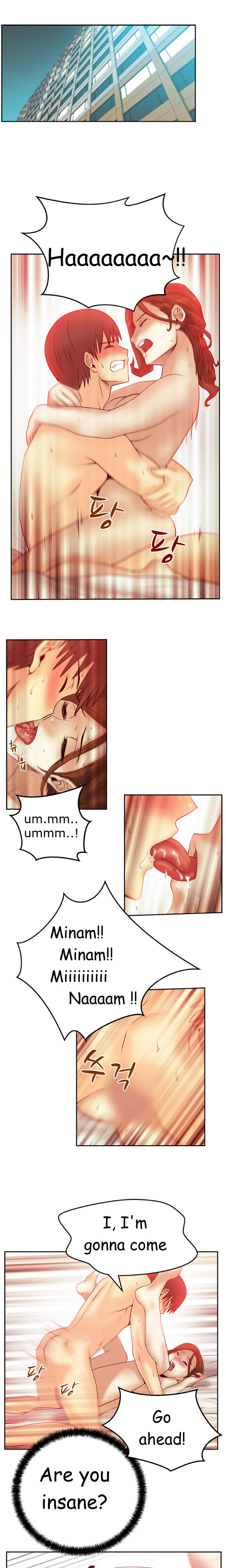 私のオフィスCh.1-33