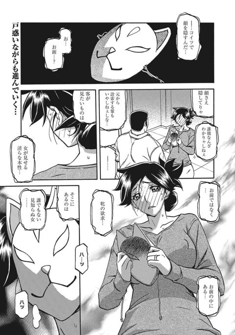 月光のオリCh。 12 月光のオリCh。 12