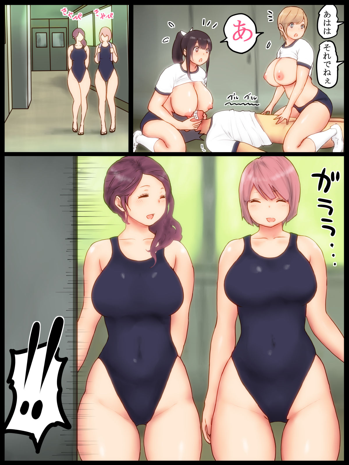 いきなりあんどぷん
