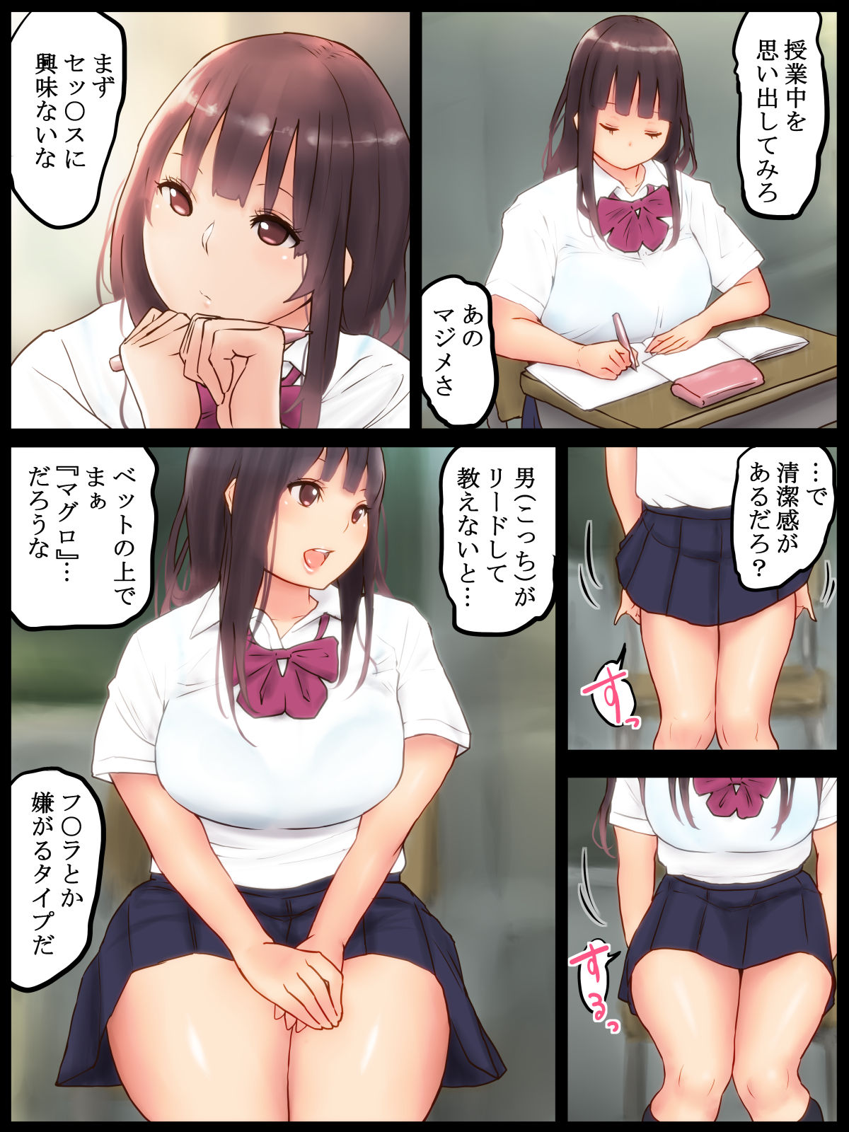 いきなりあんどぷん