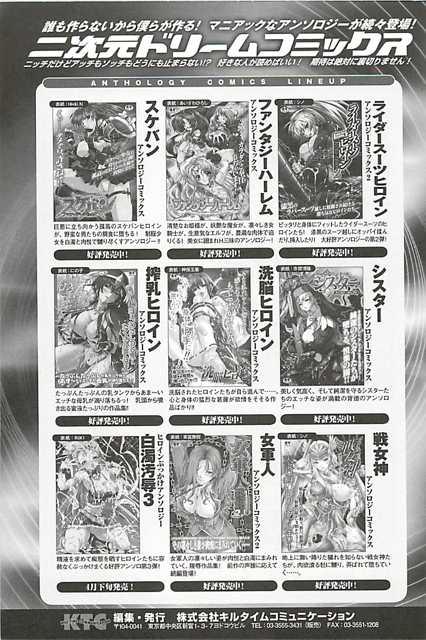 オイラは番台　第２巻