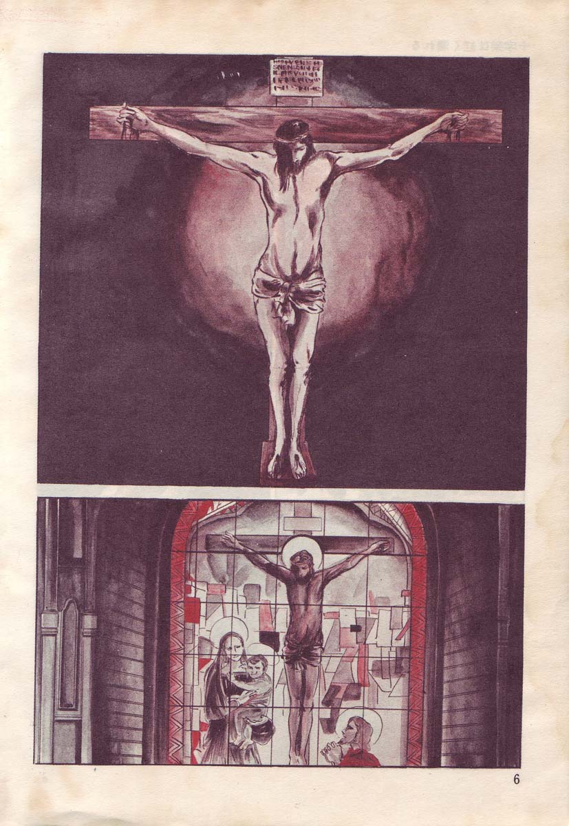 星獣戦隊ギンジュウ編