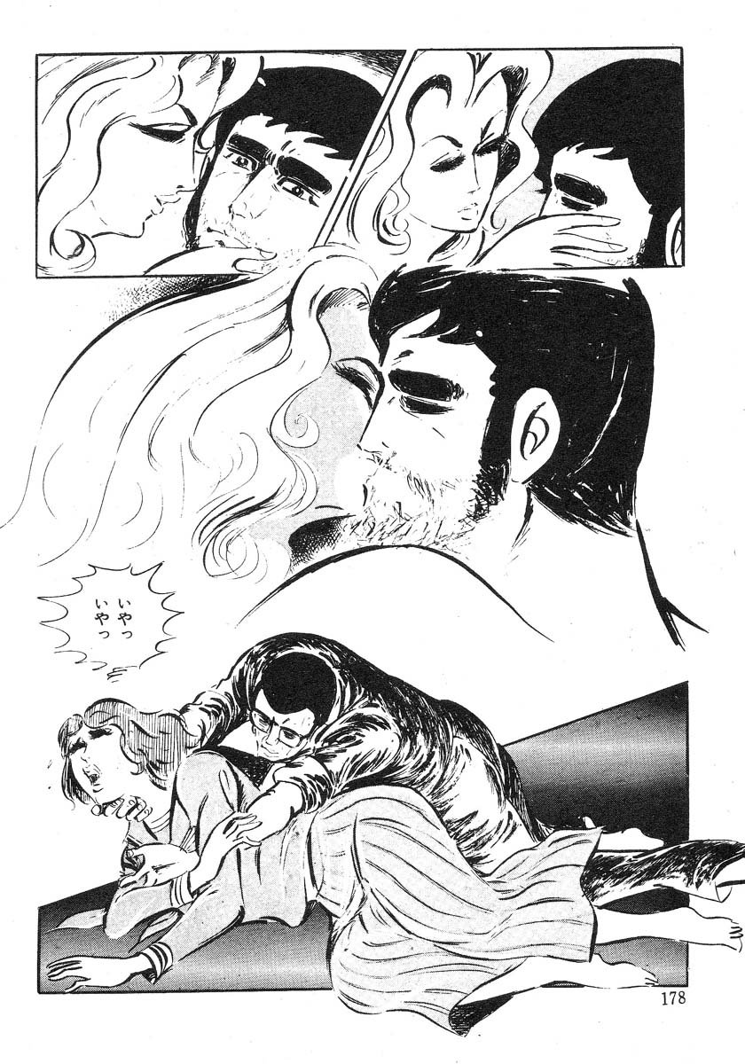 星獣戦隊ギンジュウ編