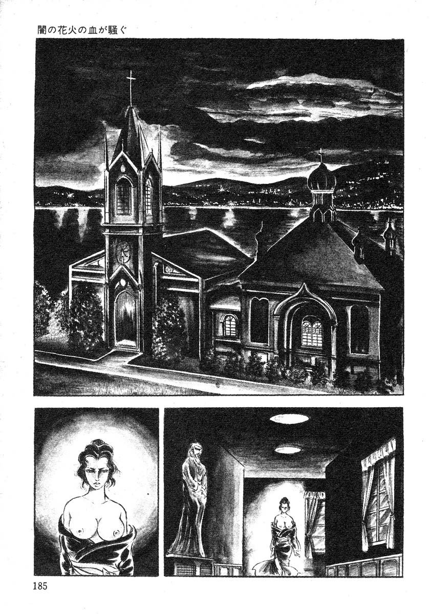 星獣戦隊ギンジュウ編