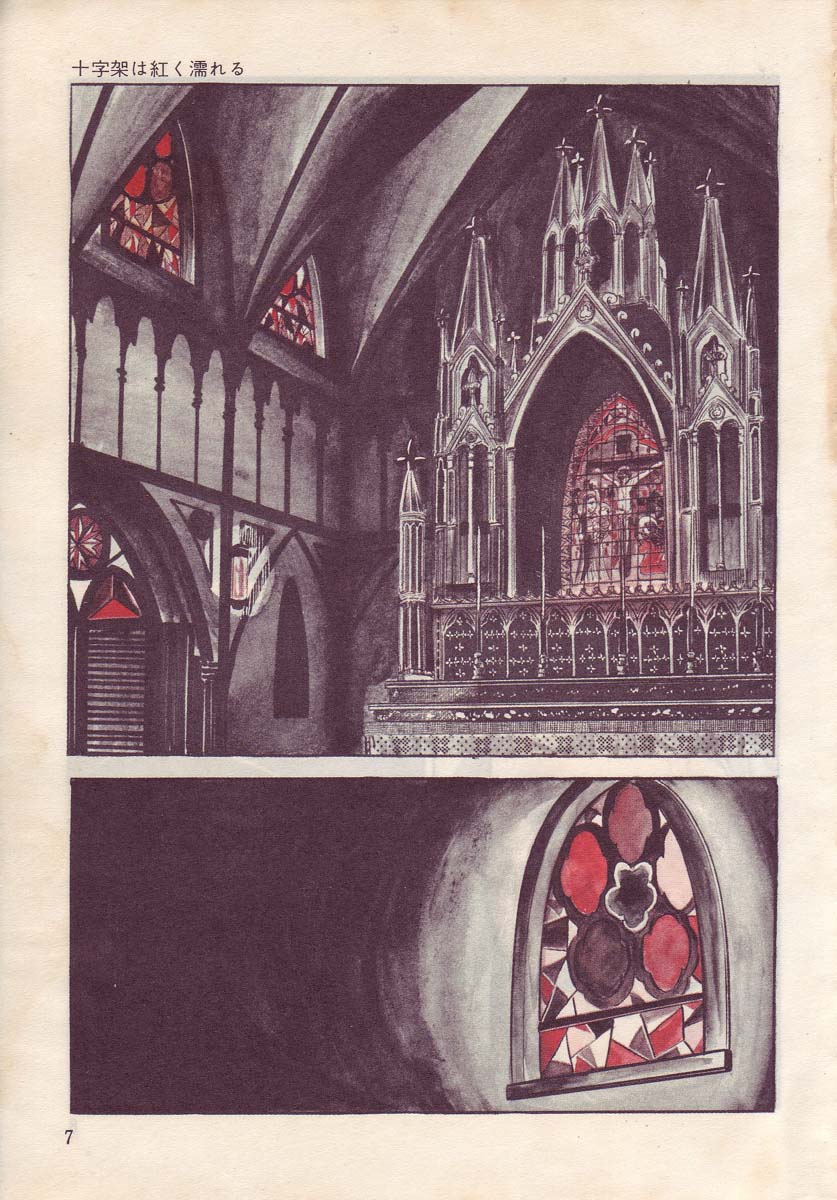 星獣戦隊ギンジュウ編