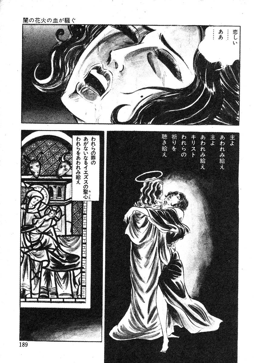 星獣戦隊ギンジュウ編