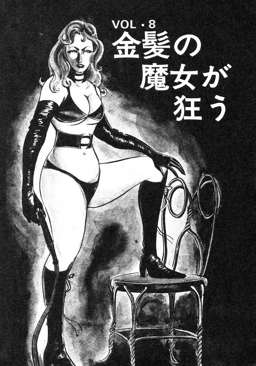 星獣戦隊ギンジュウ編