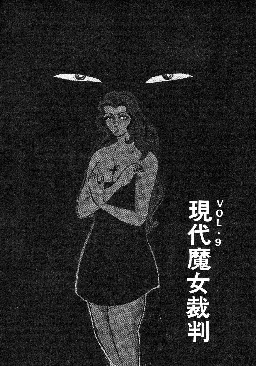 星獣戦隊ギンジュウ編