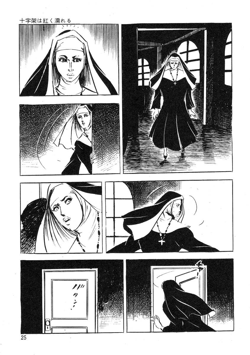 星獣戦隊ギンジュウ編