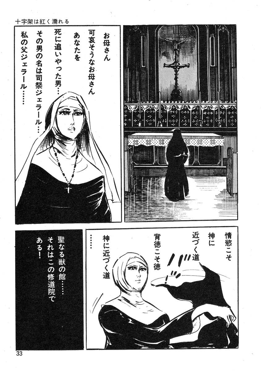 星獣戦隊ギンジュウ編