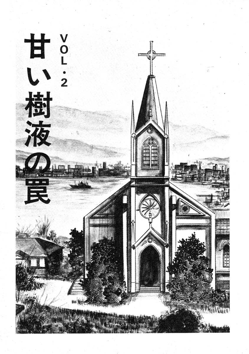 星獣戦隊ギンジュウ編