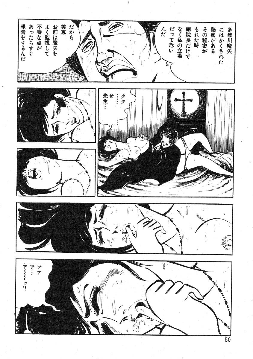 星獣戦隊ギンジュウ編