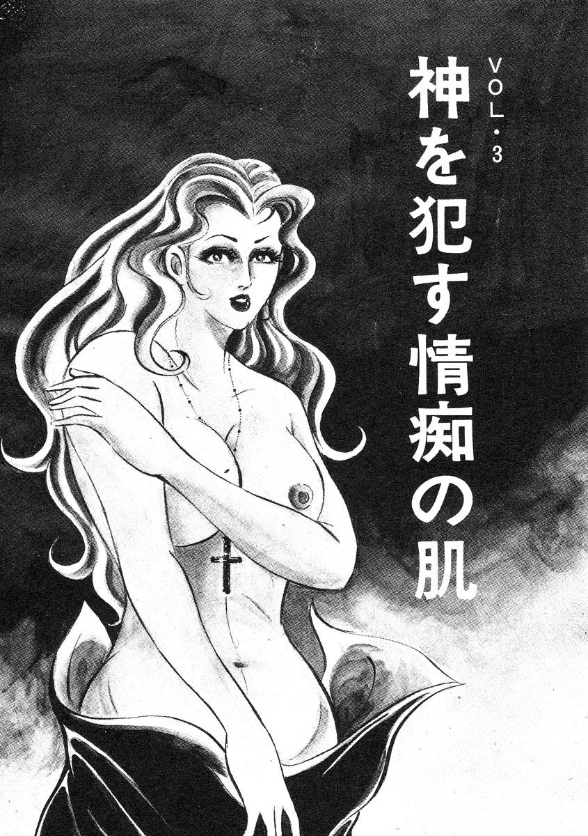 星獣戦隊ギンジュウ編