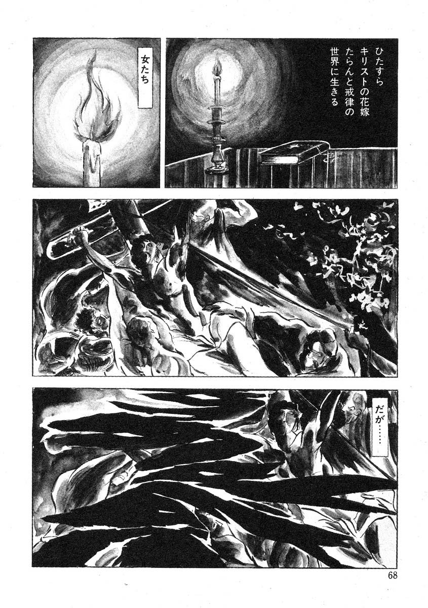 星獣戦隊ギンジュウ編