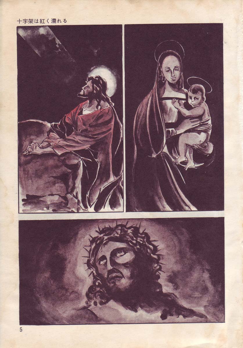 星獣戦隊ギンジュウ編