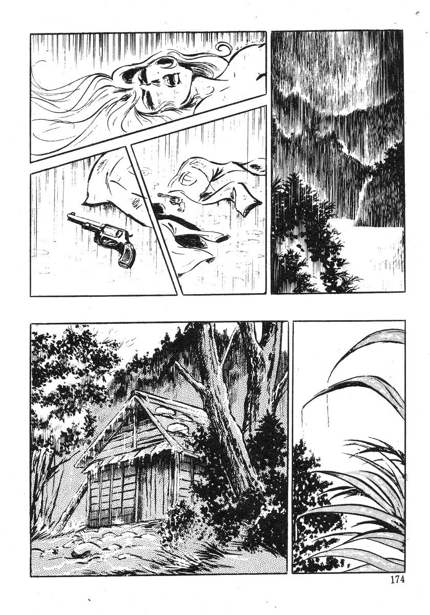 星獣戦隊ギンジュウ編