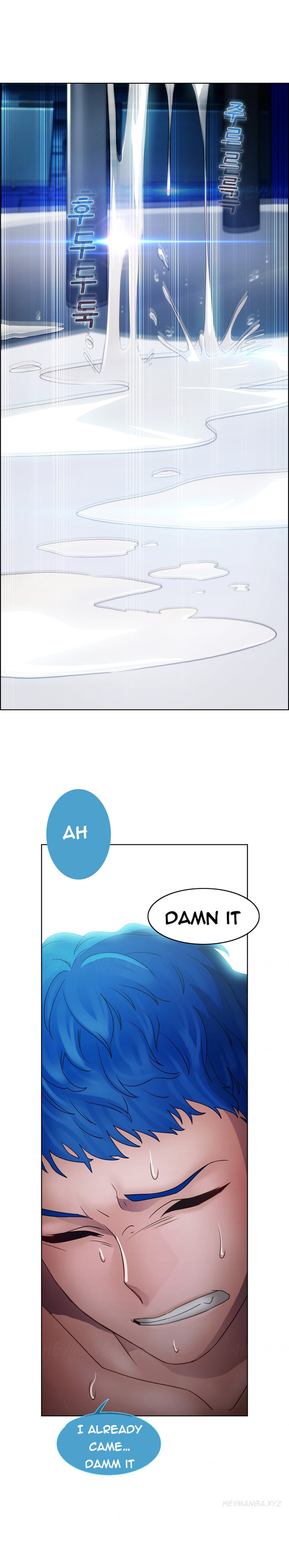 レディガーデンCh.1-36