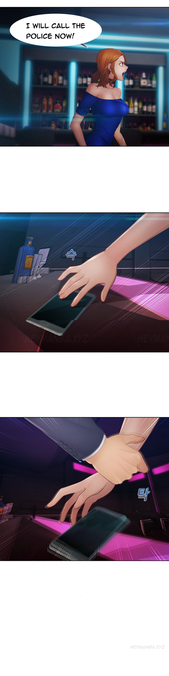 レディガーデンCh.1-36