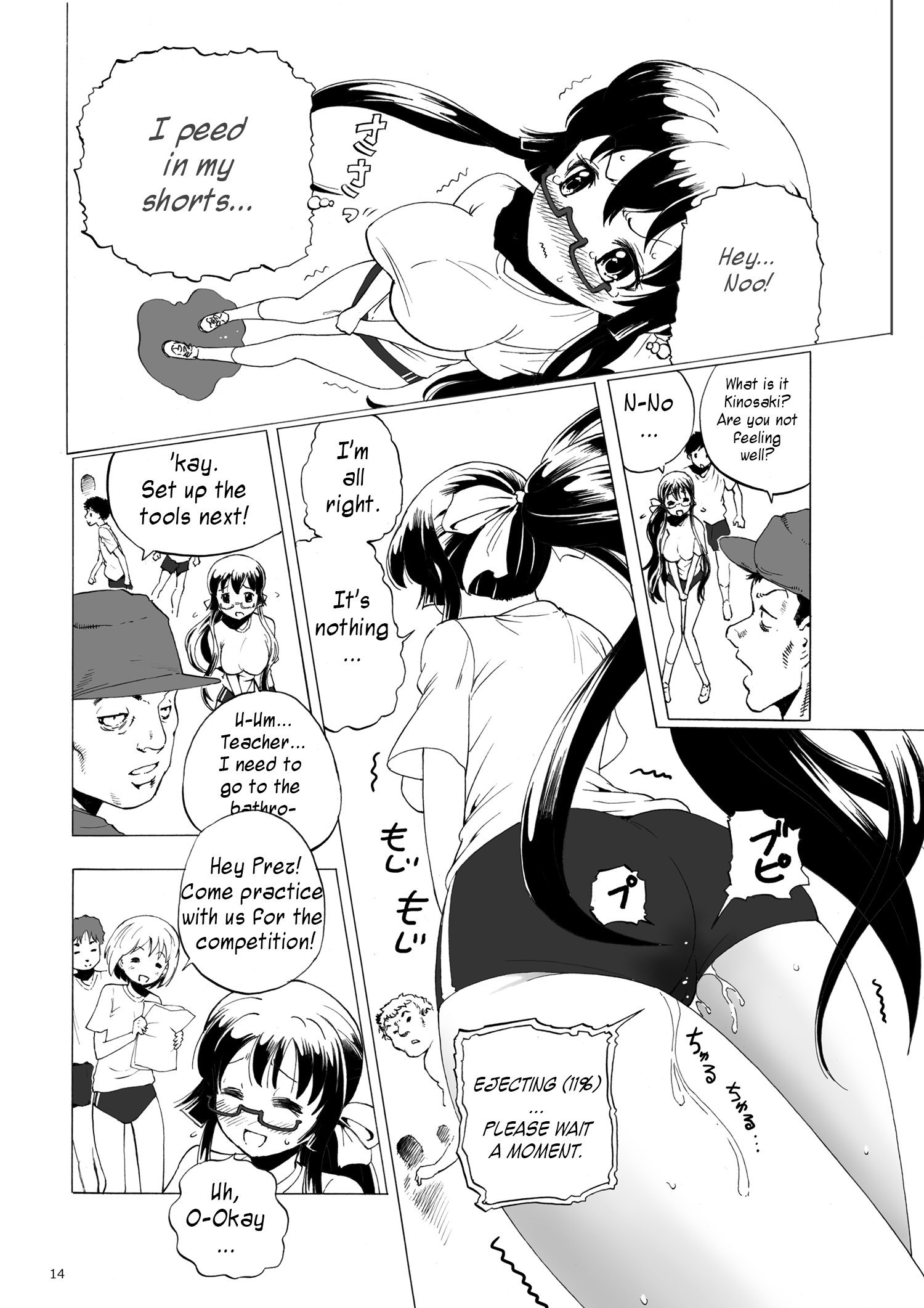 きどうべんきさよこ