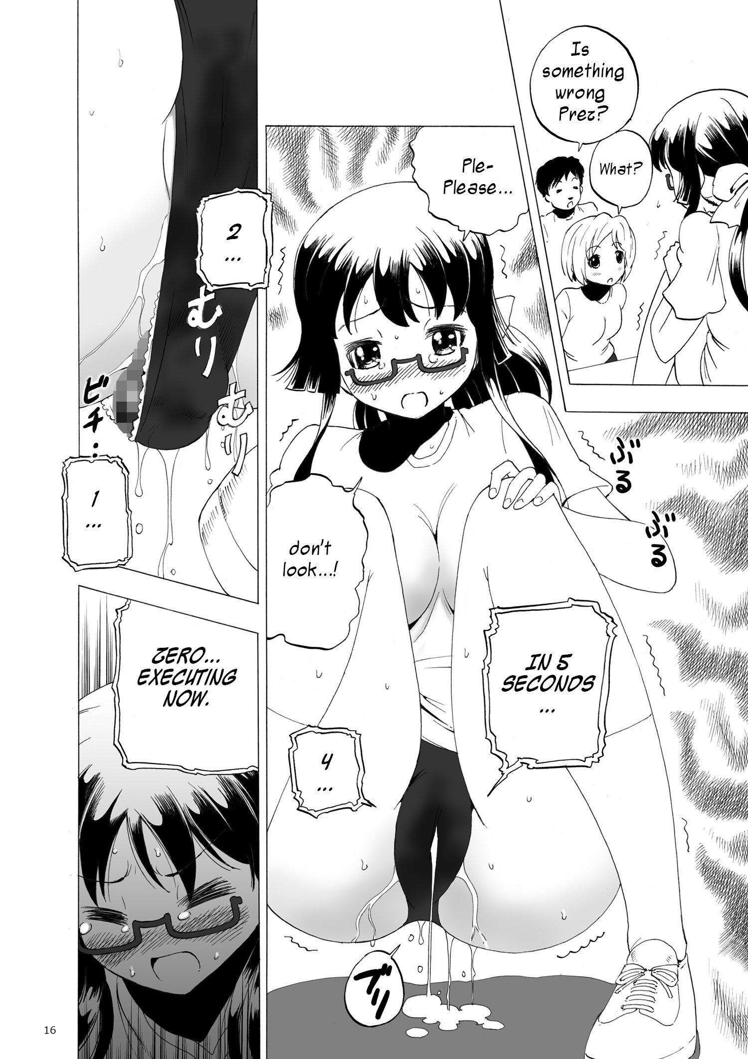 きどうべんきさよこ