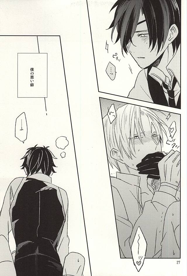 僕のいうとり