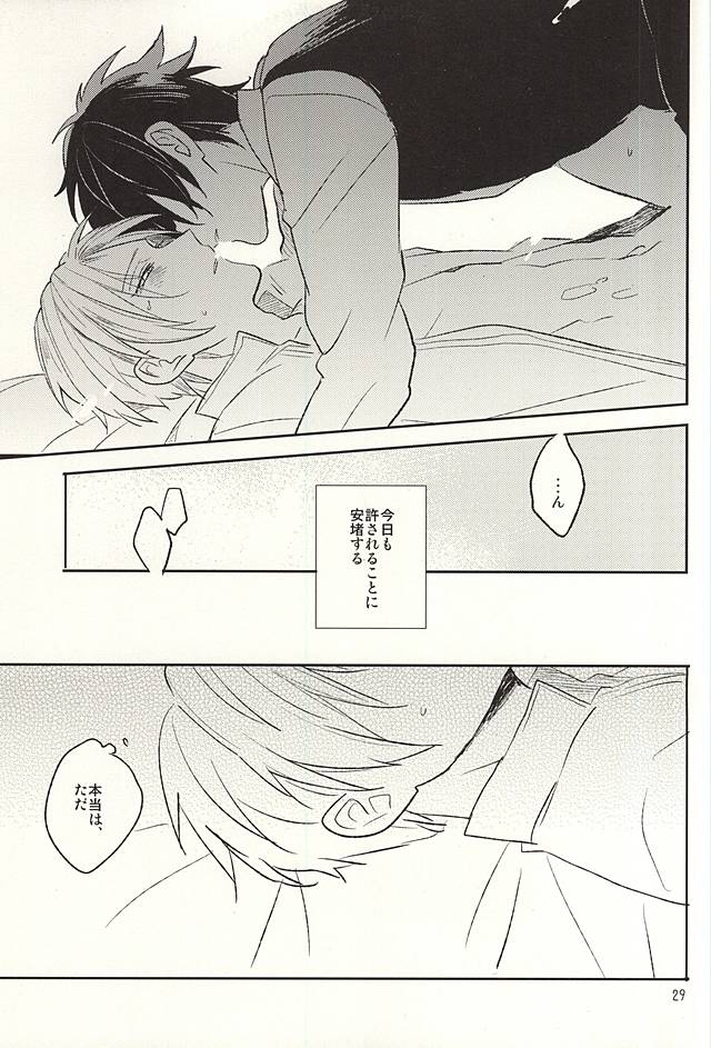 僕のいうとり