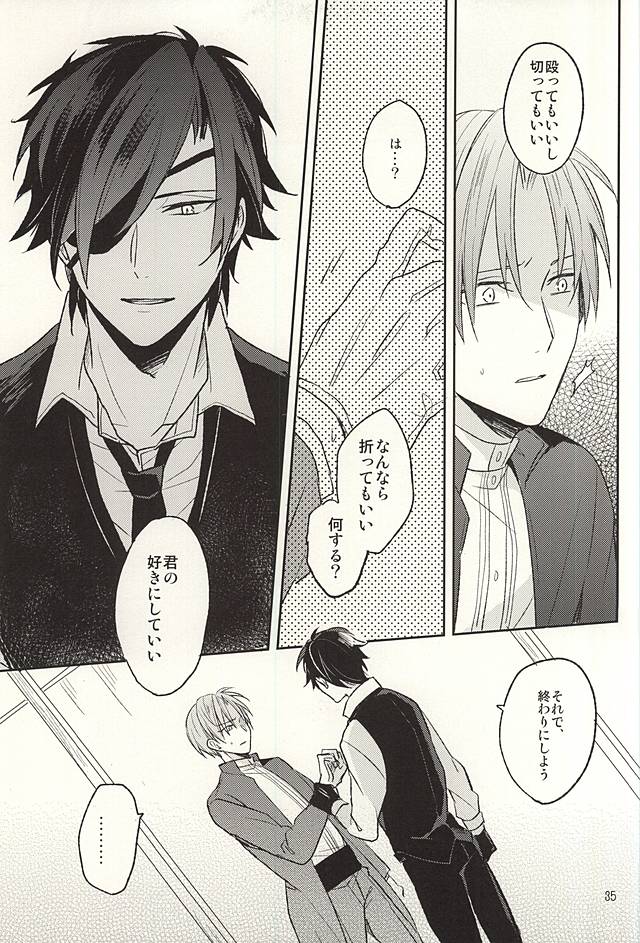 僕のいうとり