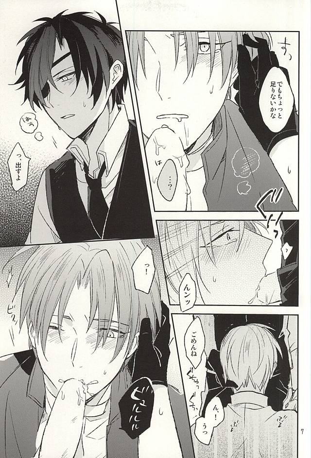 僕のいうとり