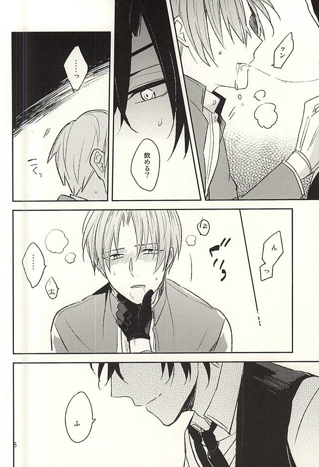 僕のいうとり