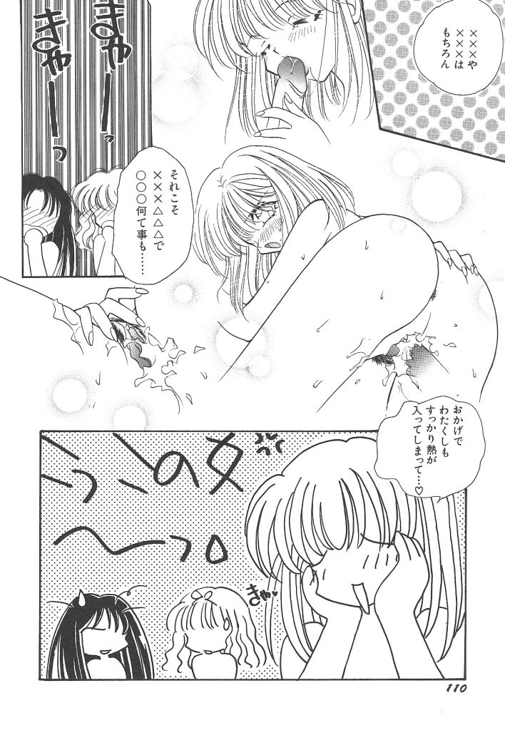 素晴らしき世界