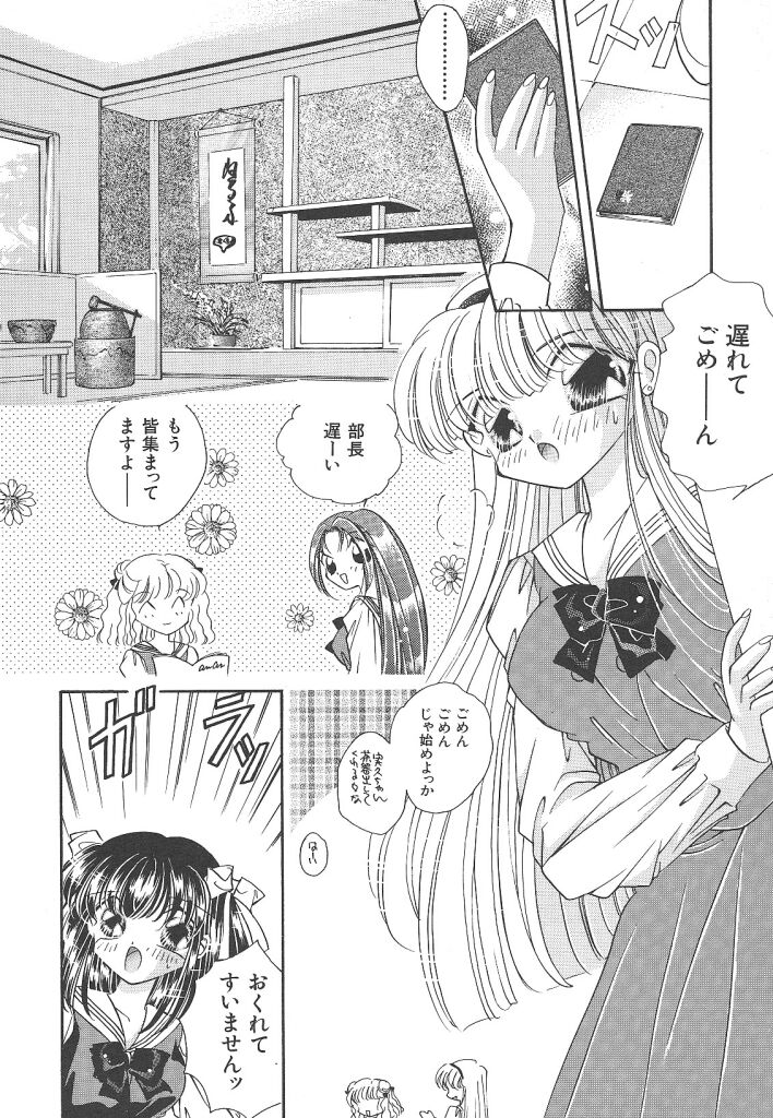 素晴らしき世界