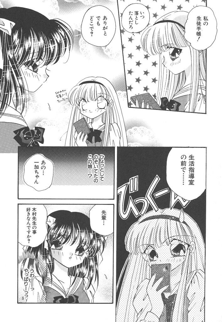 素晴らしき世界