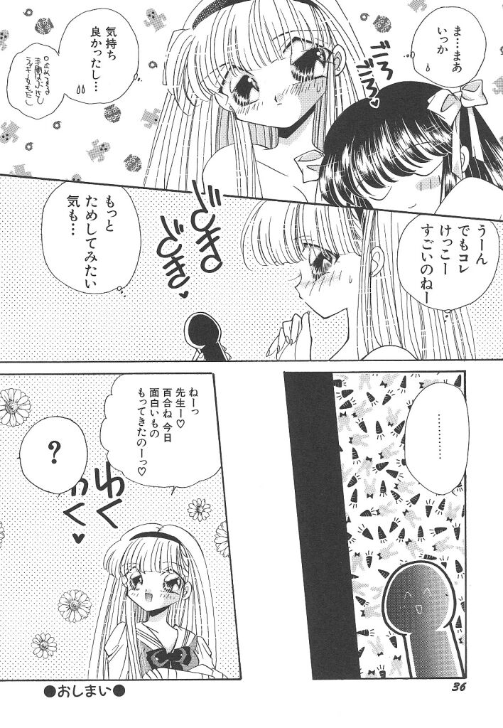 素晴らしき世界