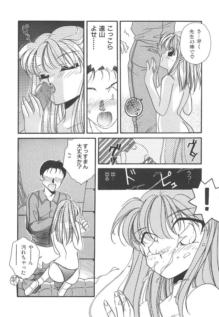 素晴らしき世界