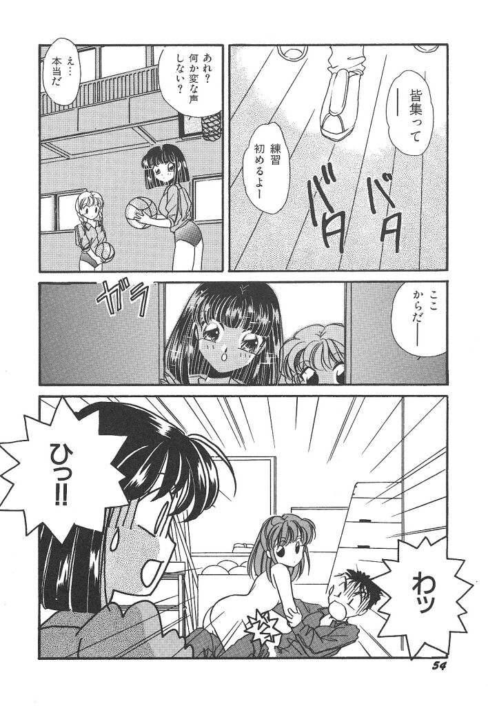 素晴らしき世界