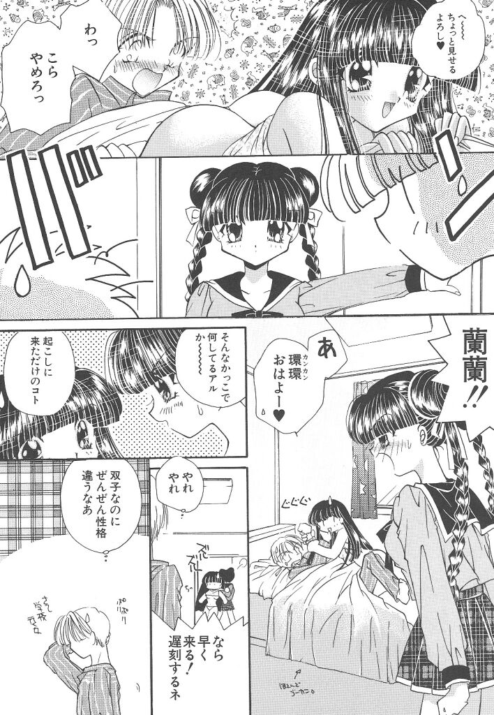 素晴らしき世界