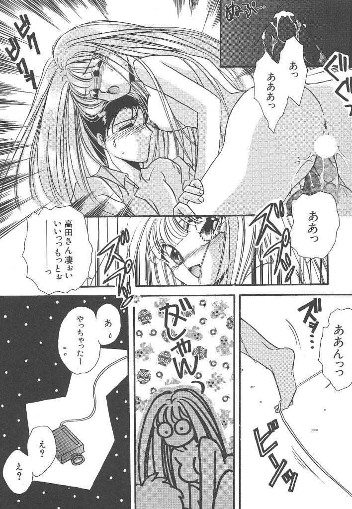 素晴らしき世界
