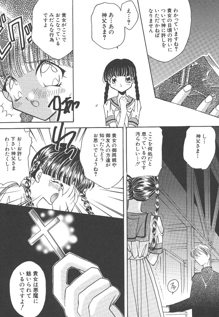 素晴らしき世界