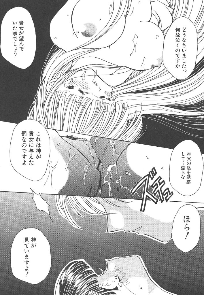 素晴らしき世界