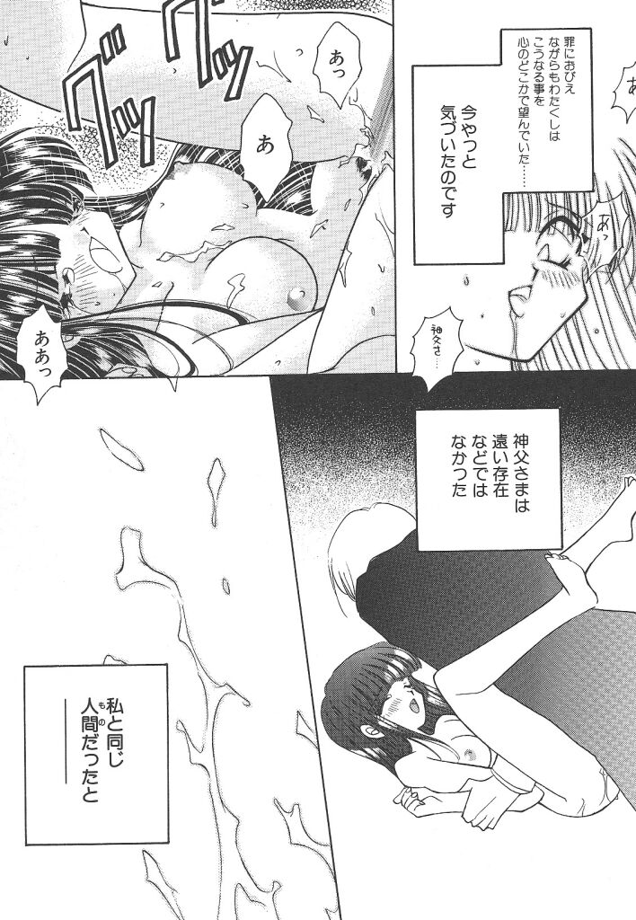 素晴らしき世界