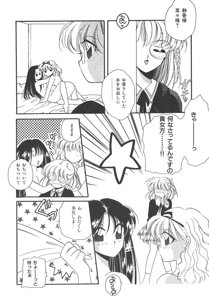 素晴らしき世界