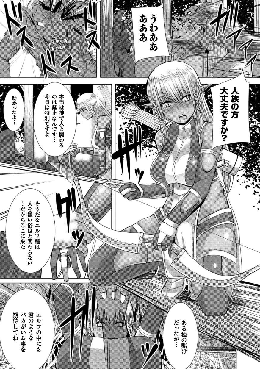 ツワモノドモが夢のアト