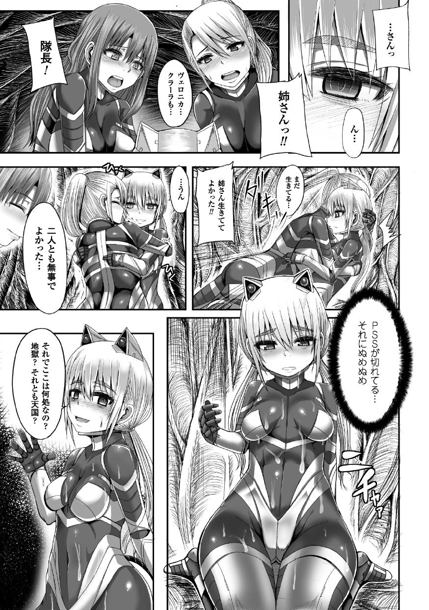 ツワモノドモが夢のアト