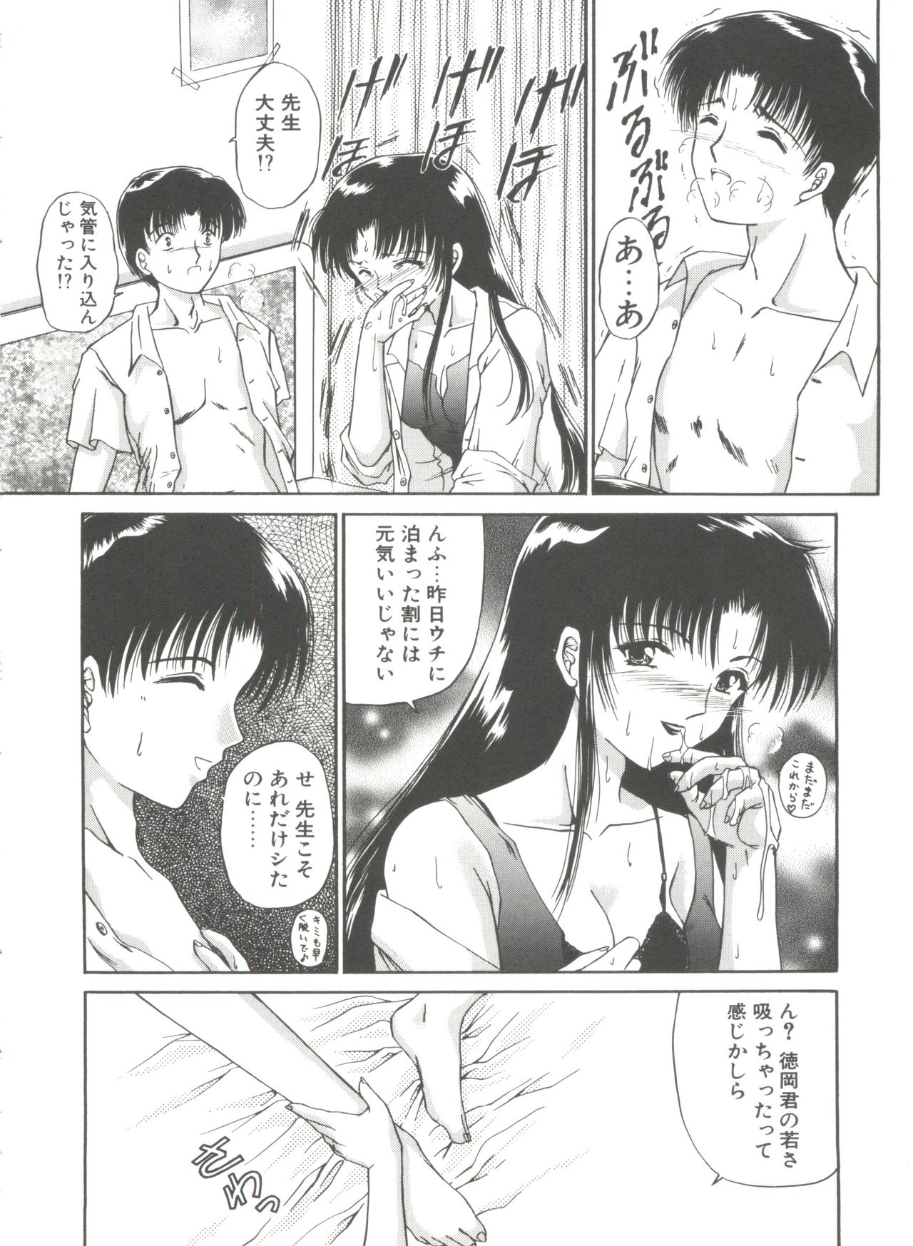 ひみつになりたい