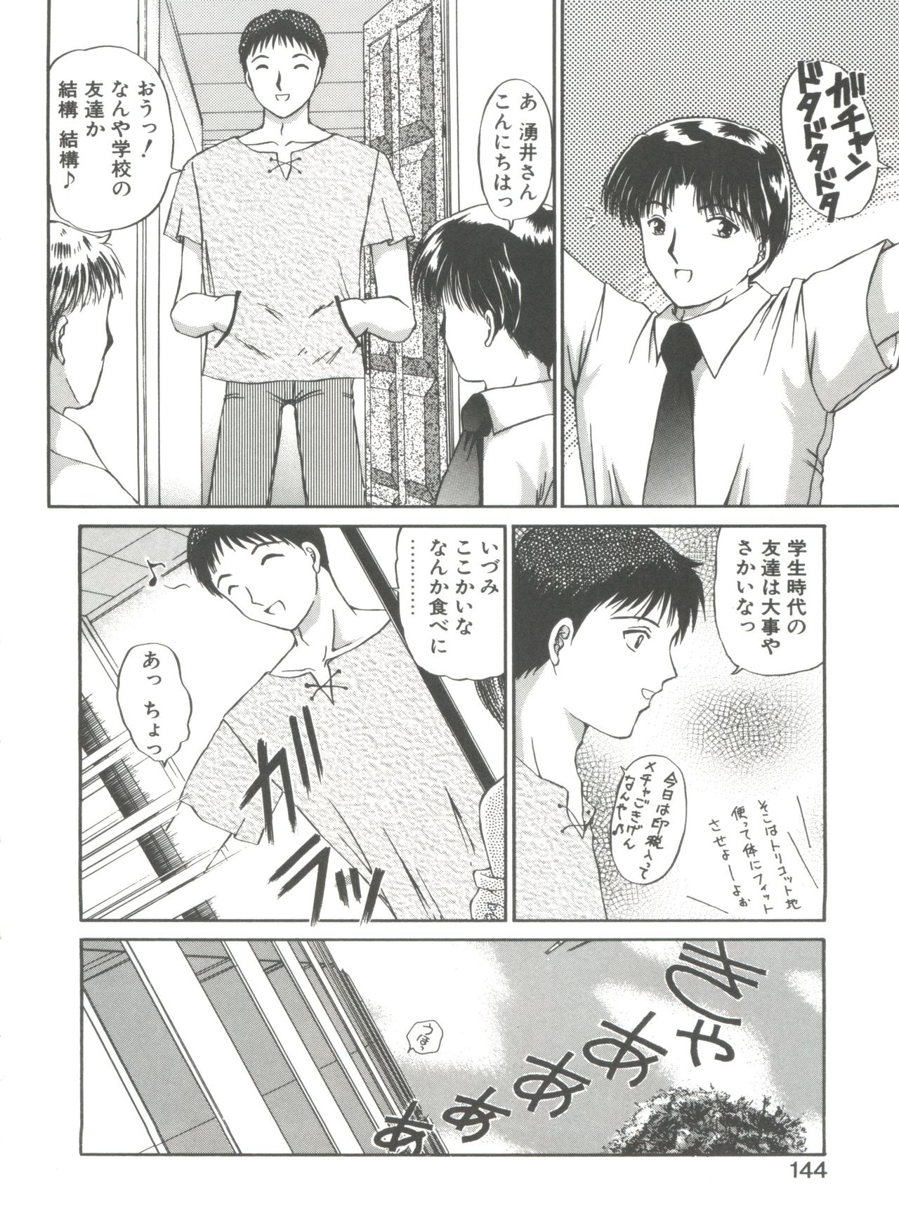 ひみつになりたい