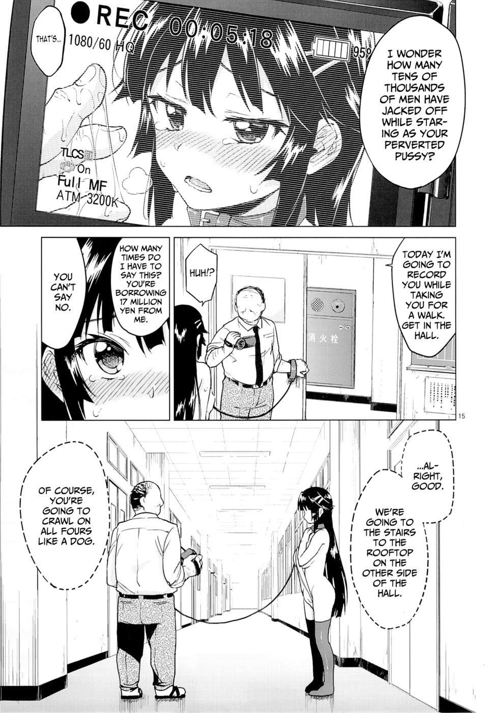 千鶴ちゃんの開発日記2