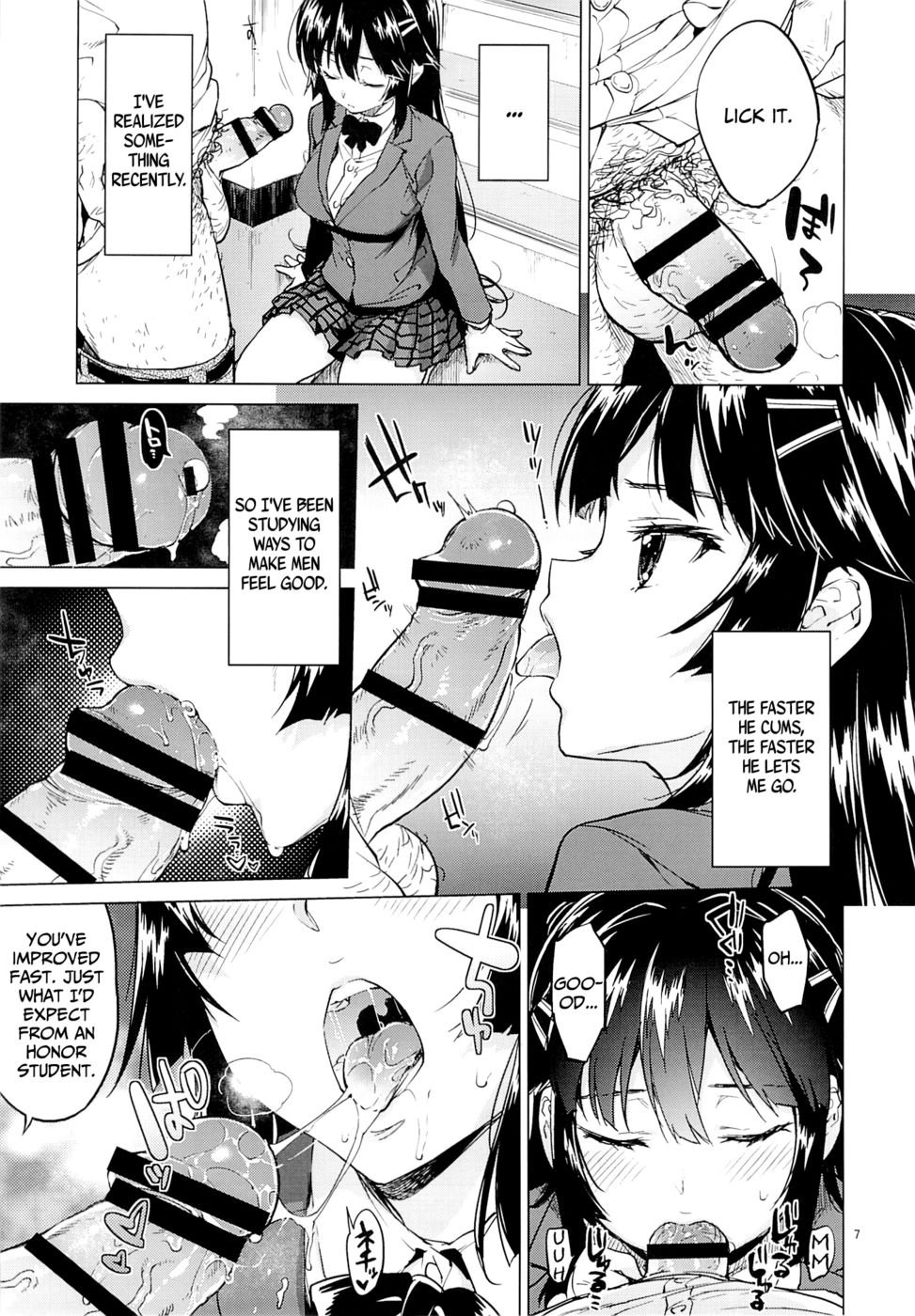 千鶴ちゃんの開発日記2